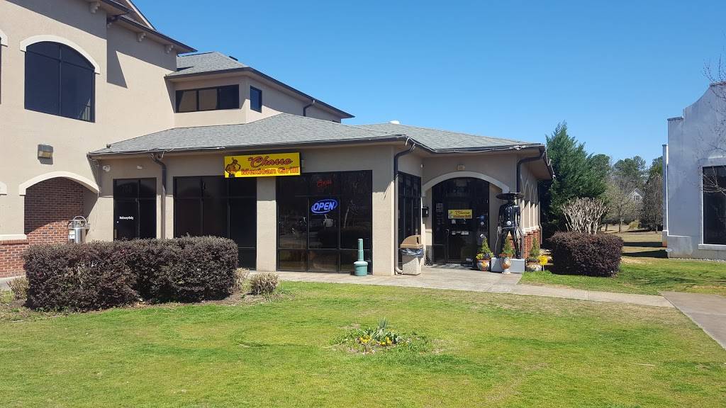 El Charro Mexican Grill | restaurant | 700 Douthit Ferry Rd, Cartersville, GA 30120, USA | 7706060041 OR +1 770-606-0041