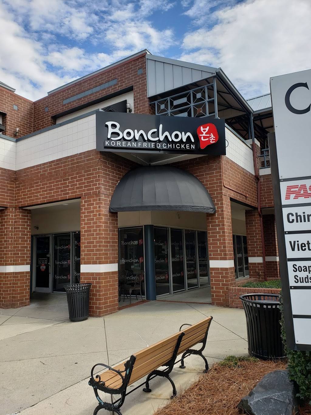 Bonchon - Pineville | restaurant | 8318 Pineville-Matthews Rd #703, Charlotte, NC 28226, USA | 9808195879 OR +1 980-819-5879