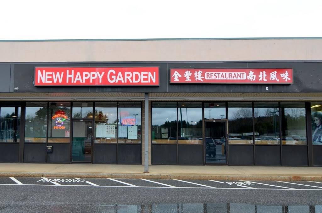 Happy Garden | restaurant | 47 Hamel Dr, Manchester, NH 03104, USA | 6036411080 OR +1 603-641-1080