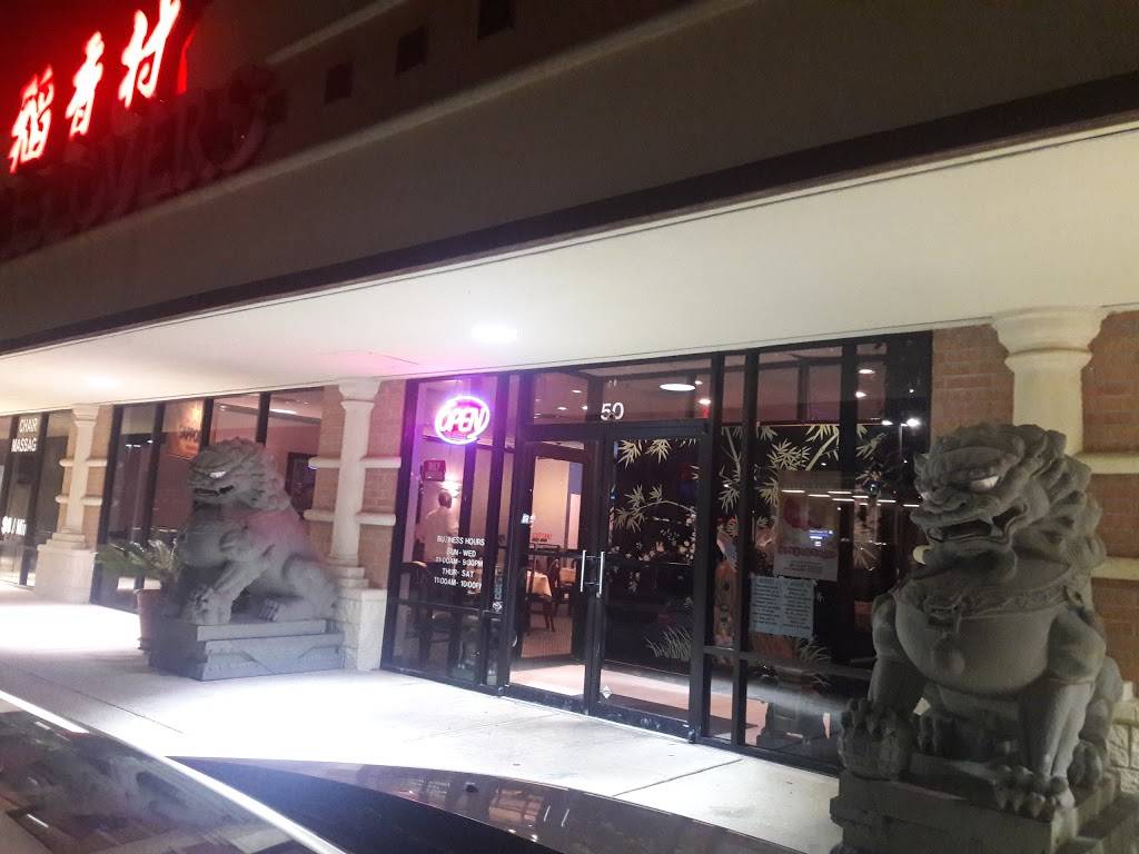 Rice Lovers | restaurant | 2960 Eldorado Pkwy #50, McKinney, TX 75070, USA | 9725299888 OR +1 972-529-9888