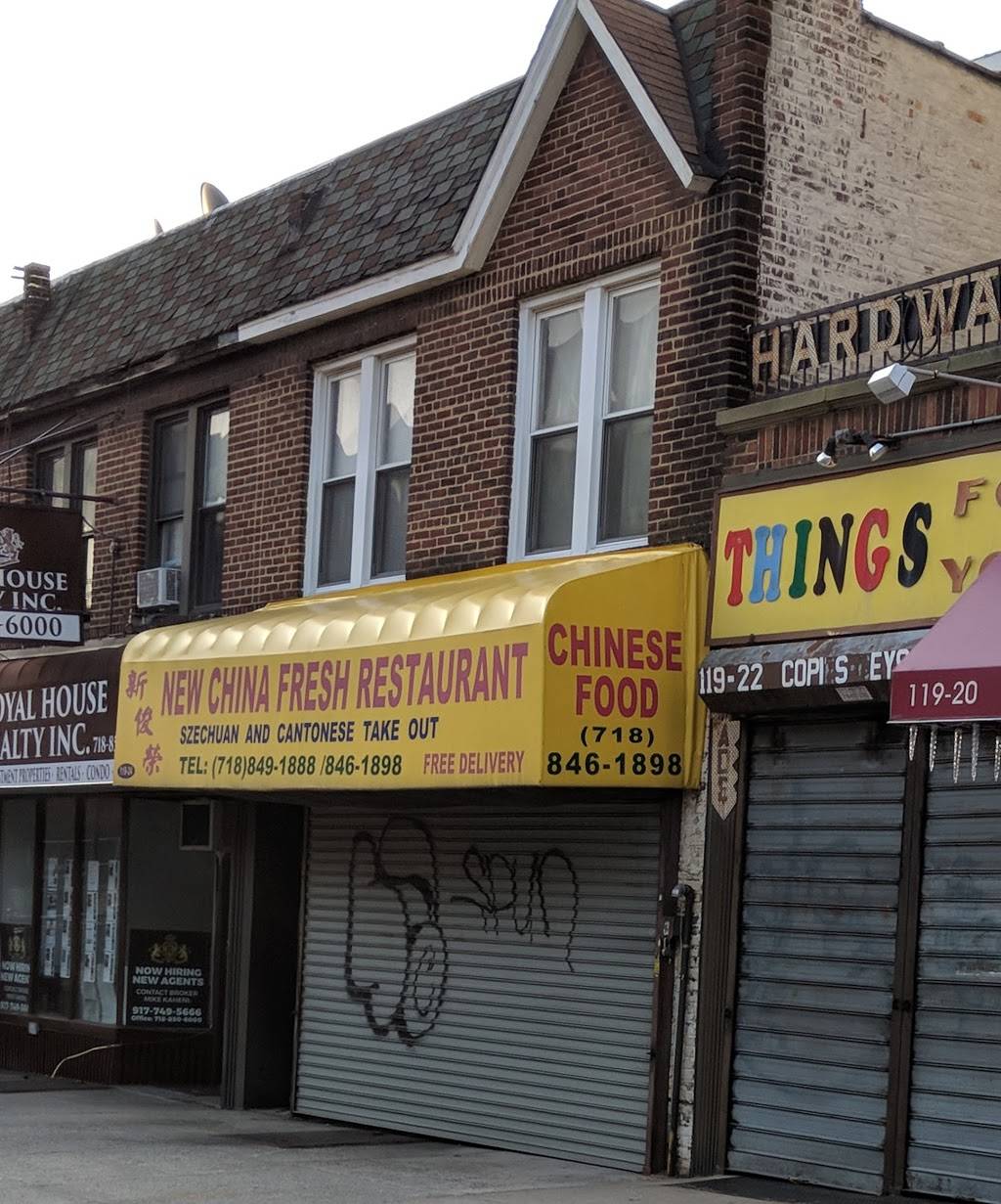 New China Fresh Restaurant | restaurant | 119-24 Metropolitan Ave, Kew Gardens, NY 11415, USA | 7188491888 OR +1 718-849-1888