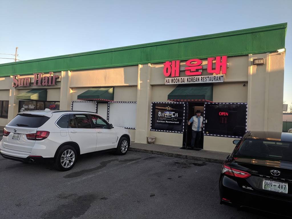 Hai Woon Dai | restaurant | 2051 Antioch Pike, Antioch, TN 37013, USA | 6153339186 OR +1 615-333-9186
