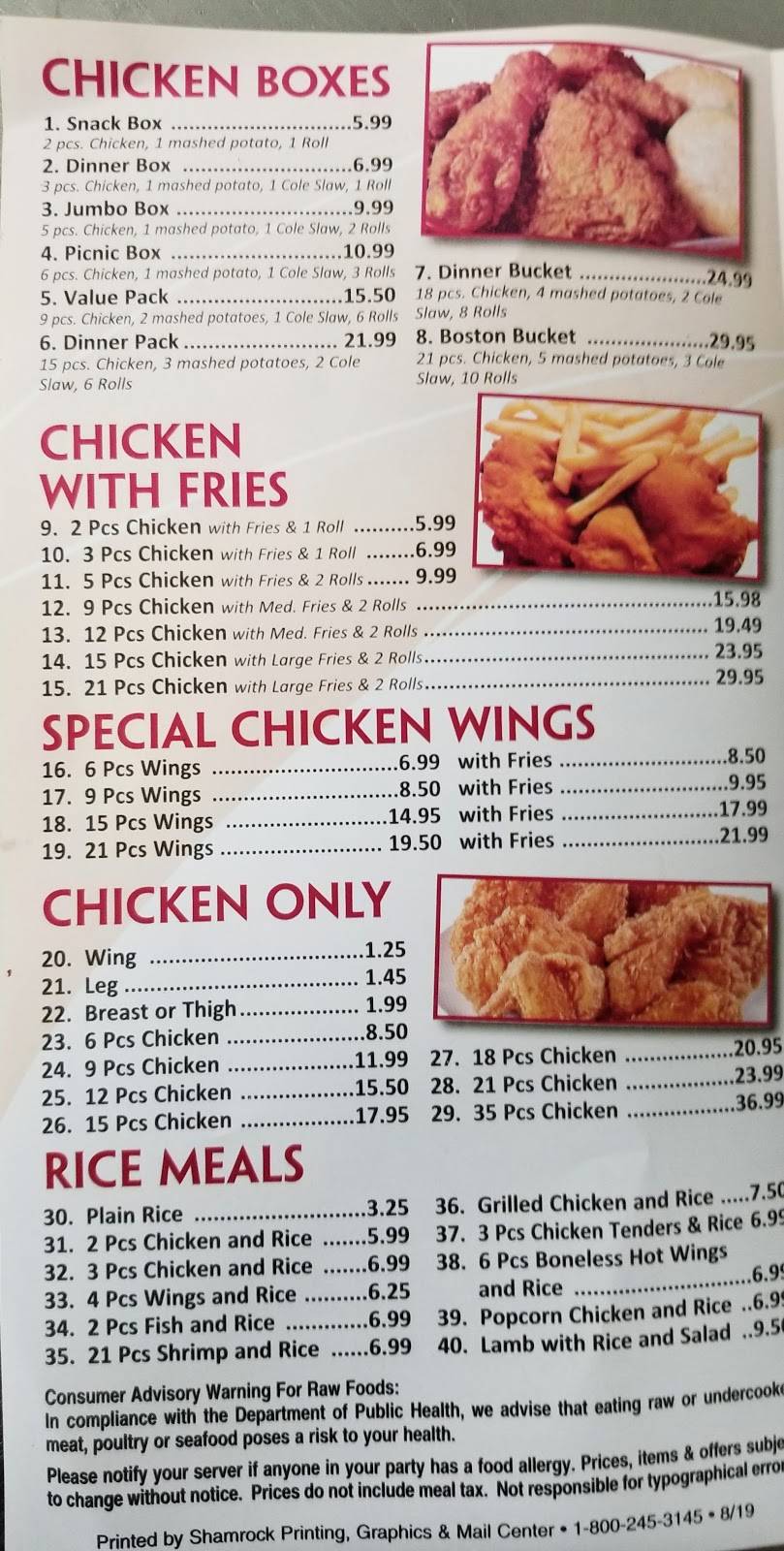 Boston Fried Chicken | restaurant | 1198 Blue Hill Avenue, Mattapan, MA 02126, USA | 6173223035 OR +1 617-322-3035