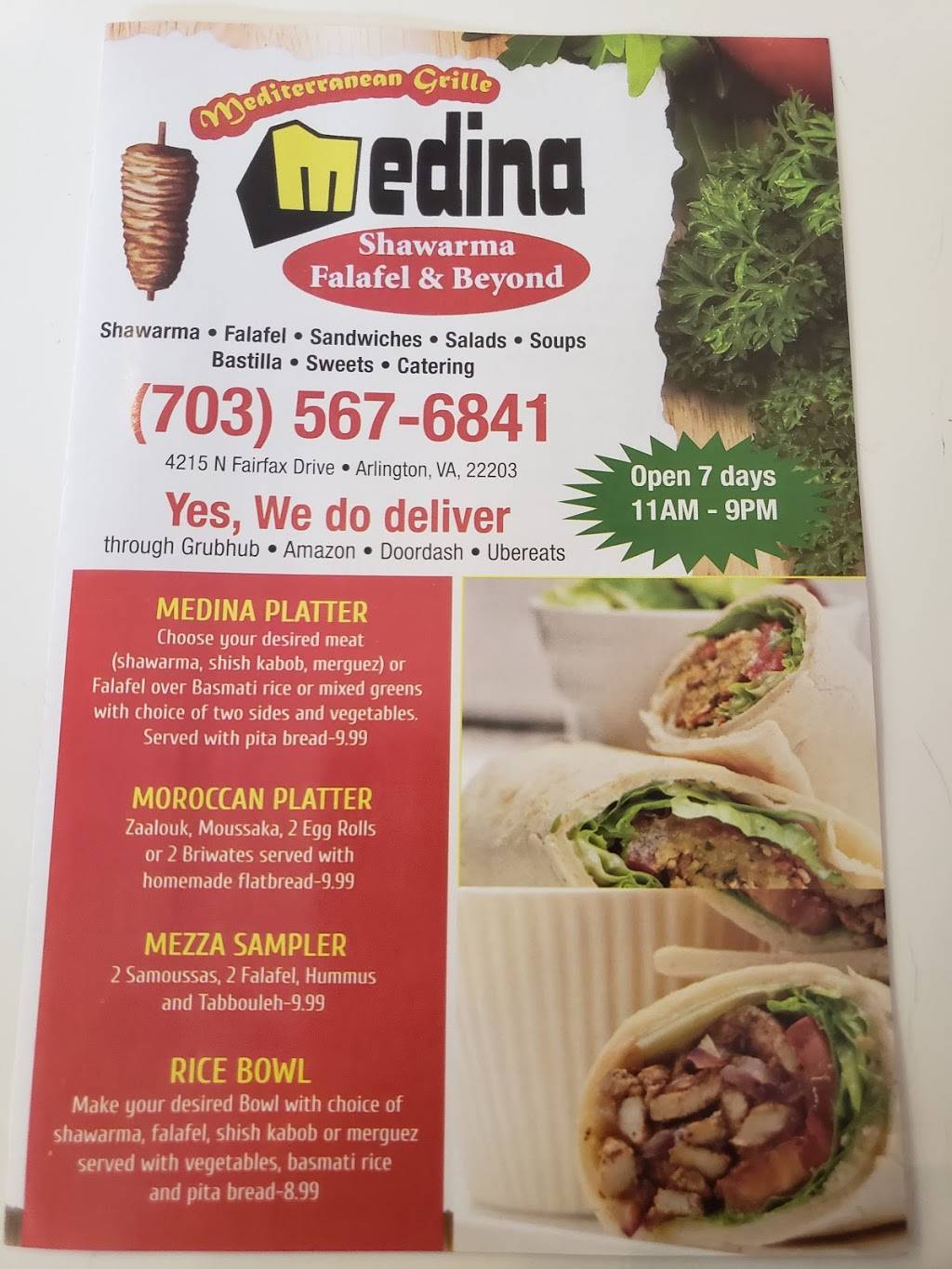 Medina | restaurant | 4215 Fairfax Dr, Arlington, VA 22203, USA | 7035676841 OR +1 703-567-6841