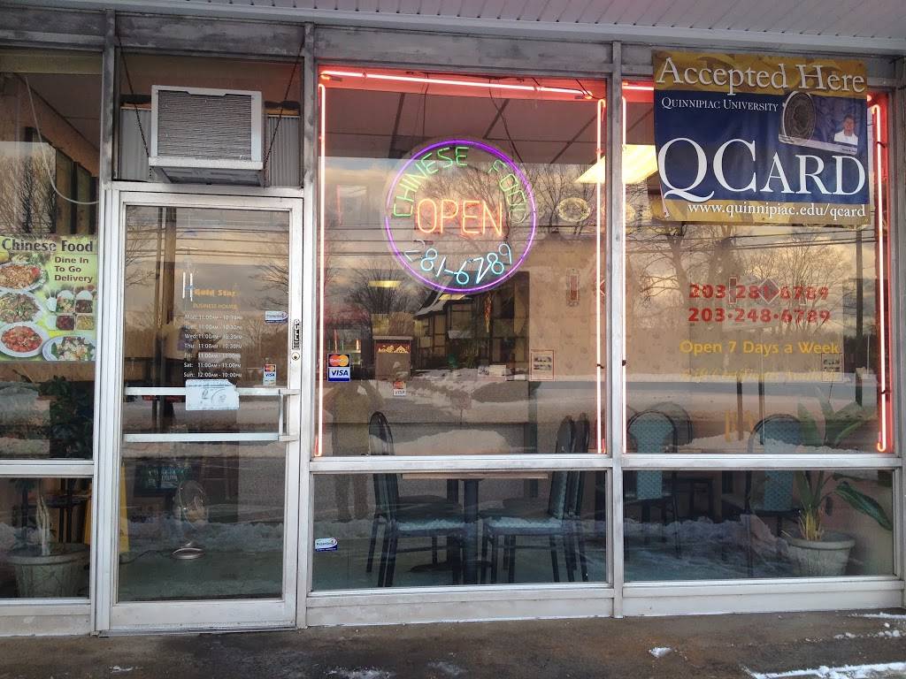 Gold Star Chinese Restaurant | restaurant | 3030 Whitney Ave, Hamden, CT 06518, USA | 2032816789 OR +1 203-281-6789