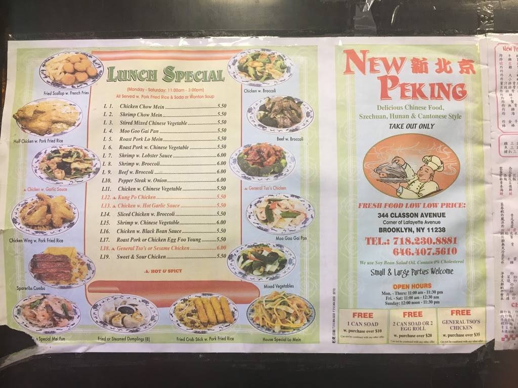 New Peking | restaurant | 344 Classon Ave, Brooklyn, NY 11238, USA | 7182308881 OR +1 718-230-8881