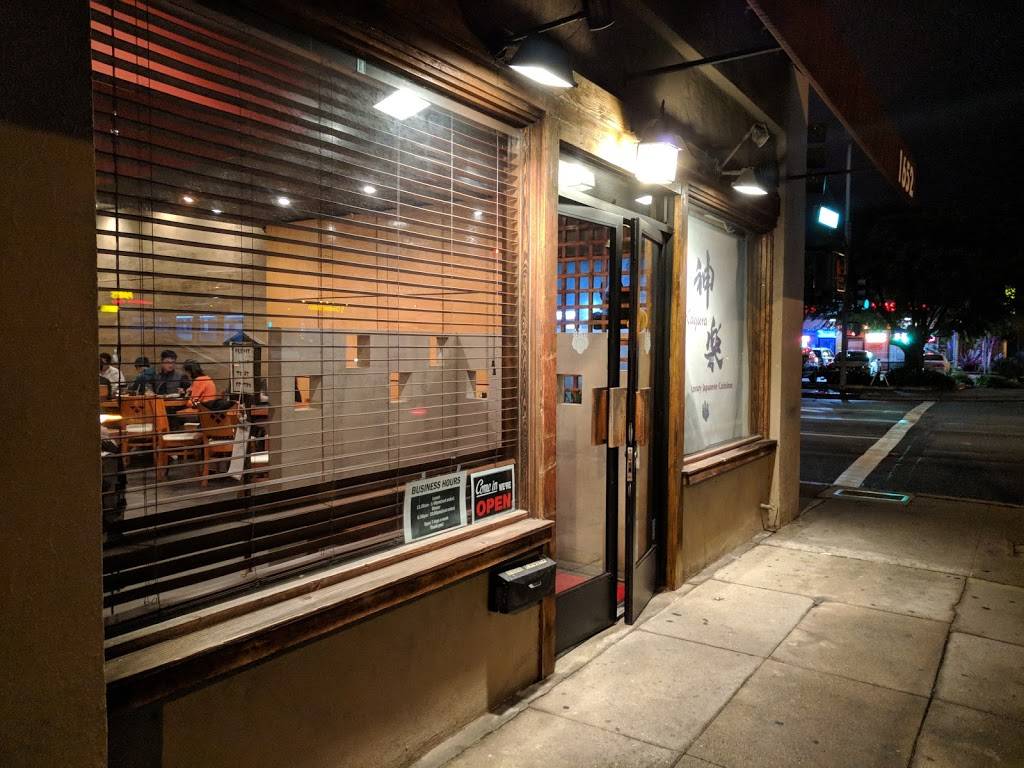 Kagura | restaurant | 1652 Cabrillo Ave, Torrance, CA 90501, USA | 3107870227 OR +1 310-787-0227