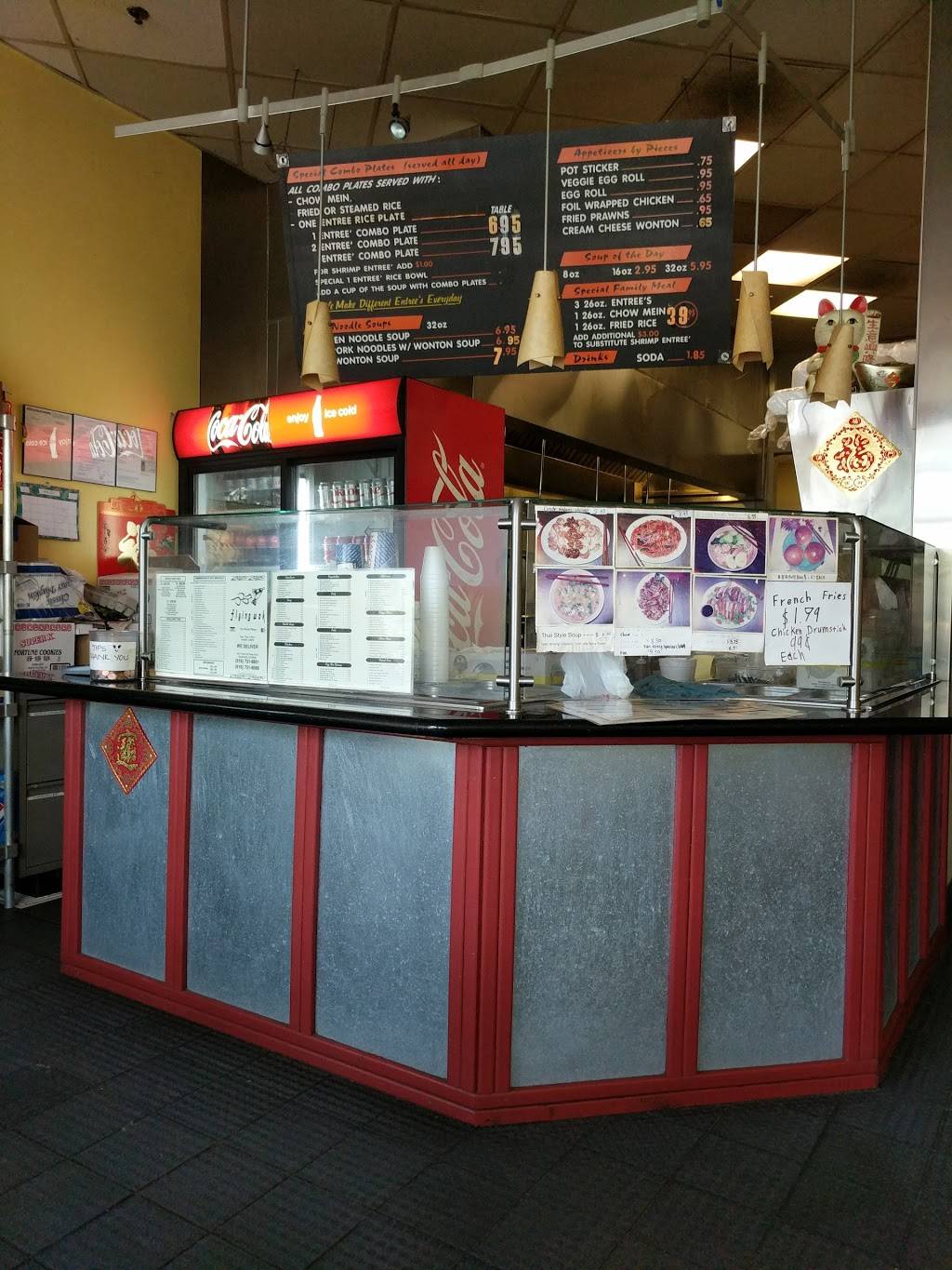 Flying Wok | restaurant | 3311 Power Inn Rd, Sacramento, CA 95826, USA | 9167318851 OR +1 916-731-8851