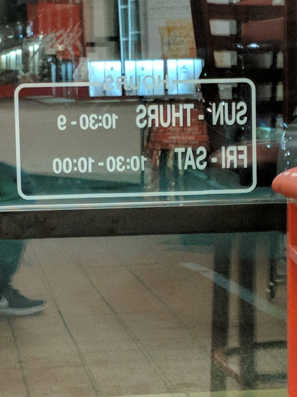 Firehouse Subs | meal delivery | 4423 Coldwater Rd, Fort Wayne, IN 46825, USA | 2607555178 OR +1 260-755-5178