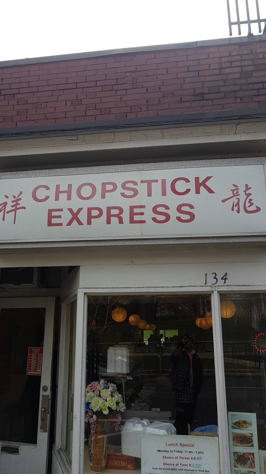 Chopstick Express | restaurant | 134 E College Ave, State College, PA 16801, USA | 8142371717 OR +1 814-237-1717