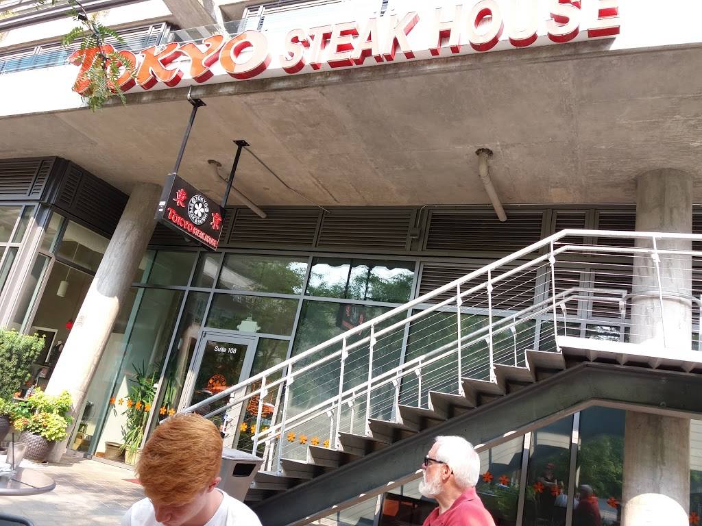 Tokyo Steak House | restaurant | 909 112th Ave NE #109, Bellevue, WA 98004, USA | 4254498567 OR +1 425-449-8567