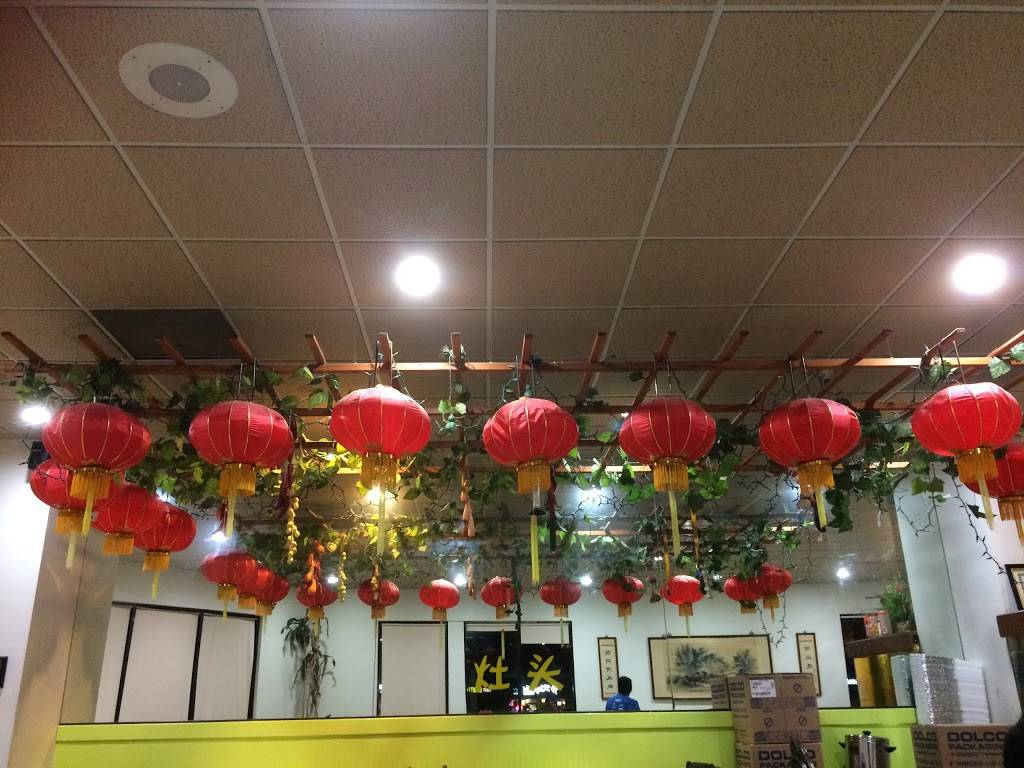 好灶头 | restaurant | 34123 Fremont Blvd, Fremont, CA 94555, USA | 5107956611 OR +1 510-795-6611