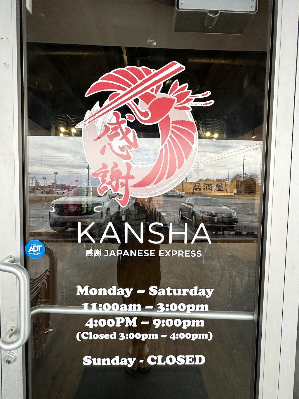 Kansha Japanese Express | restaurant | 115 S Hartmann Dr, Lebanon, TN 37087, USA | 6157844003 OR +1 615-784-4003