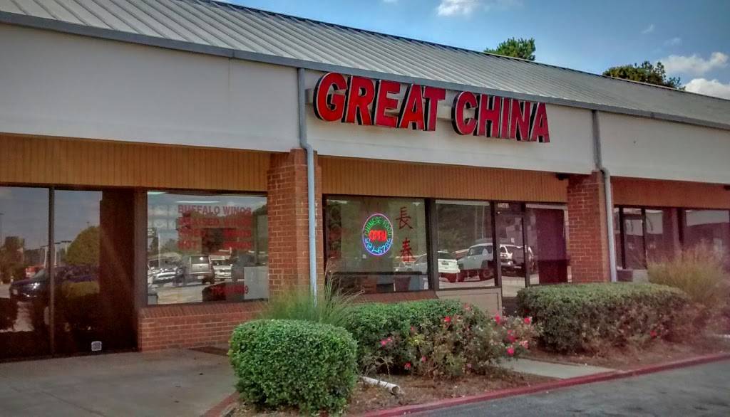 Great China | restaurant | 7565 GA-85, Riverdale, GA 30274, USA | 7709916789 OR +1 770-991-6789