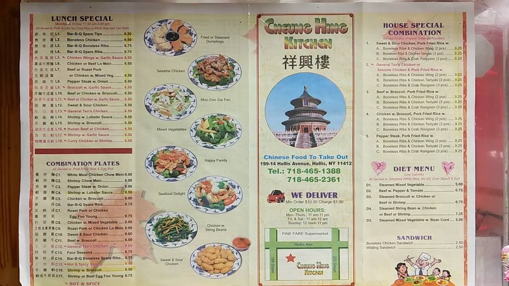 Cheung Hing Kitchen | restaurant | 19914 Hollis Ave, St. Albans, NY 11412, USA | 7184651388 OR +1 718-465-1388