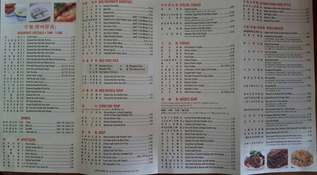 M & J USA | restaurant | 60-10 Kissena Blvd, Flushing, NY 11355, USA | 7189398287 OR +1 718-939-8287