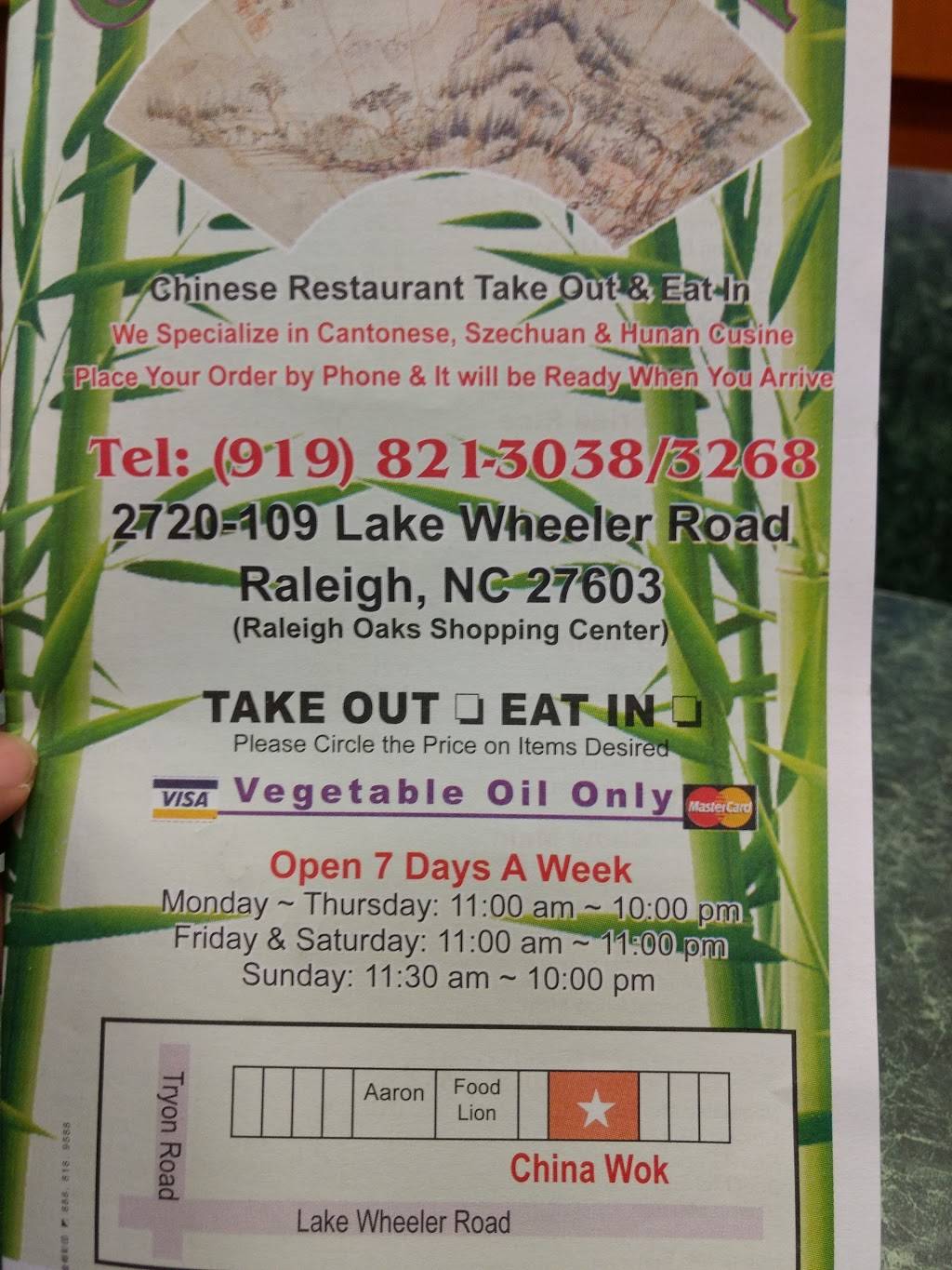 China Wok | restaurant | 2720 Lake Wheeler Rd, Raleigh, NC 27603, USA | 9198213038 OR +1 919-821-3038