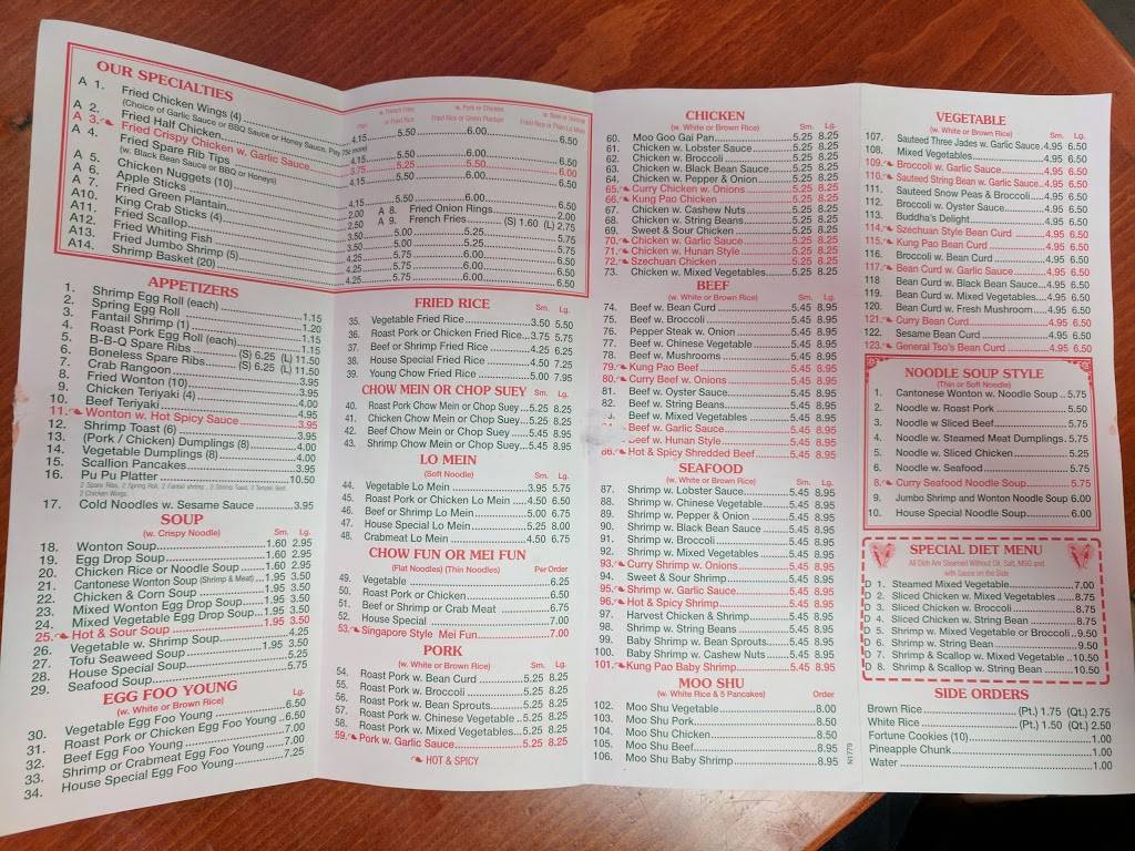 No 1 | restaurant | 2925 Avenue J, Brooklyn, NY 11210, USA | 7182588858 OR +1 718-258-8858