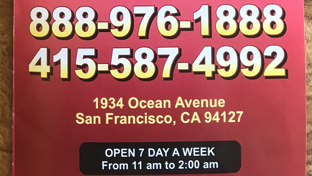 Sophias Pizzeria | restaurant | 1934 Ocean Ave, San Francisco, CA 94127, USA | 4155874992 OR +1 415-587-4992