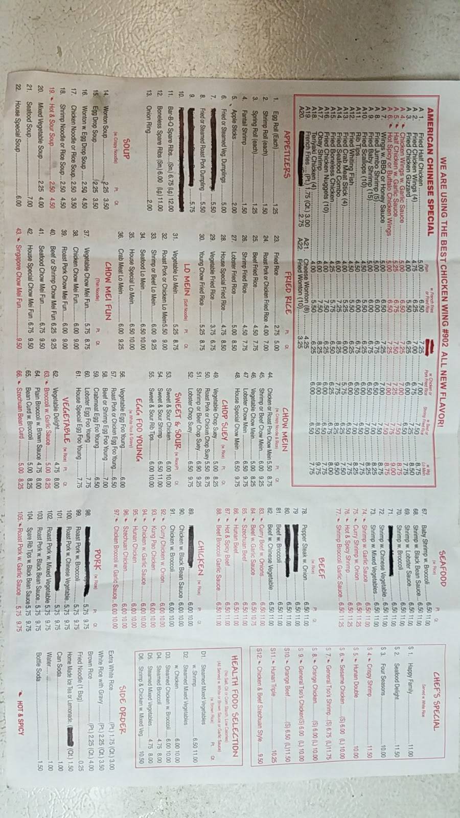 A Fei | restaurant | 553 Throop Ave, Brooklyn, NY 11216, USA | 7184535205 OR +1 718-453-5205