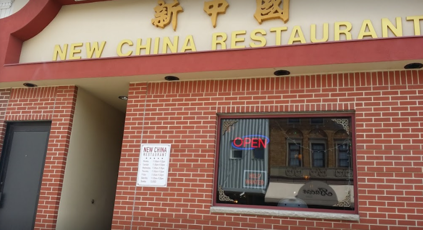 New China Restaurant | restaurant | 716 Story St, Boone, IA 50036, USA | 5154328089 OR +1 515-432-8089