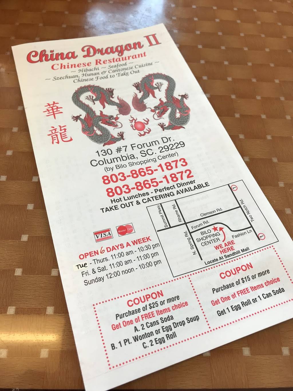 China Dragon II | restaurant | 130 Forum Dr #7, Columbia, SC 29223, USA | 8038651873 OR +1 803-865-1873