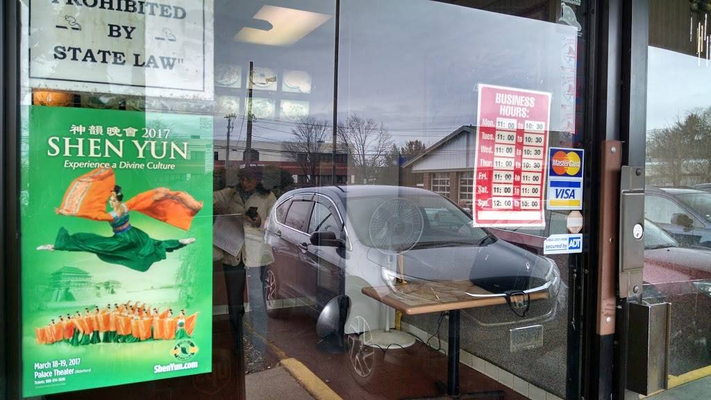 Great Wall | restaurant | 30 Germantown Rd, Danbury, CT 06810, USA | 2037309111 OR +1 203-730-9111