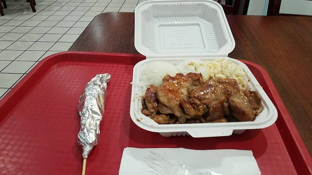 Aloha BBQ | restaurant | 4935 Mission St, San Francisco, CA 94112, USA | 4153333619 OR +1 415-333-3619