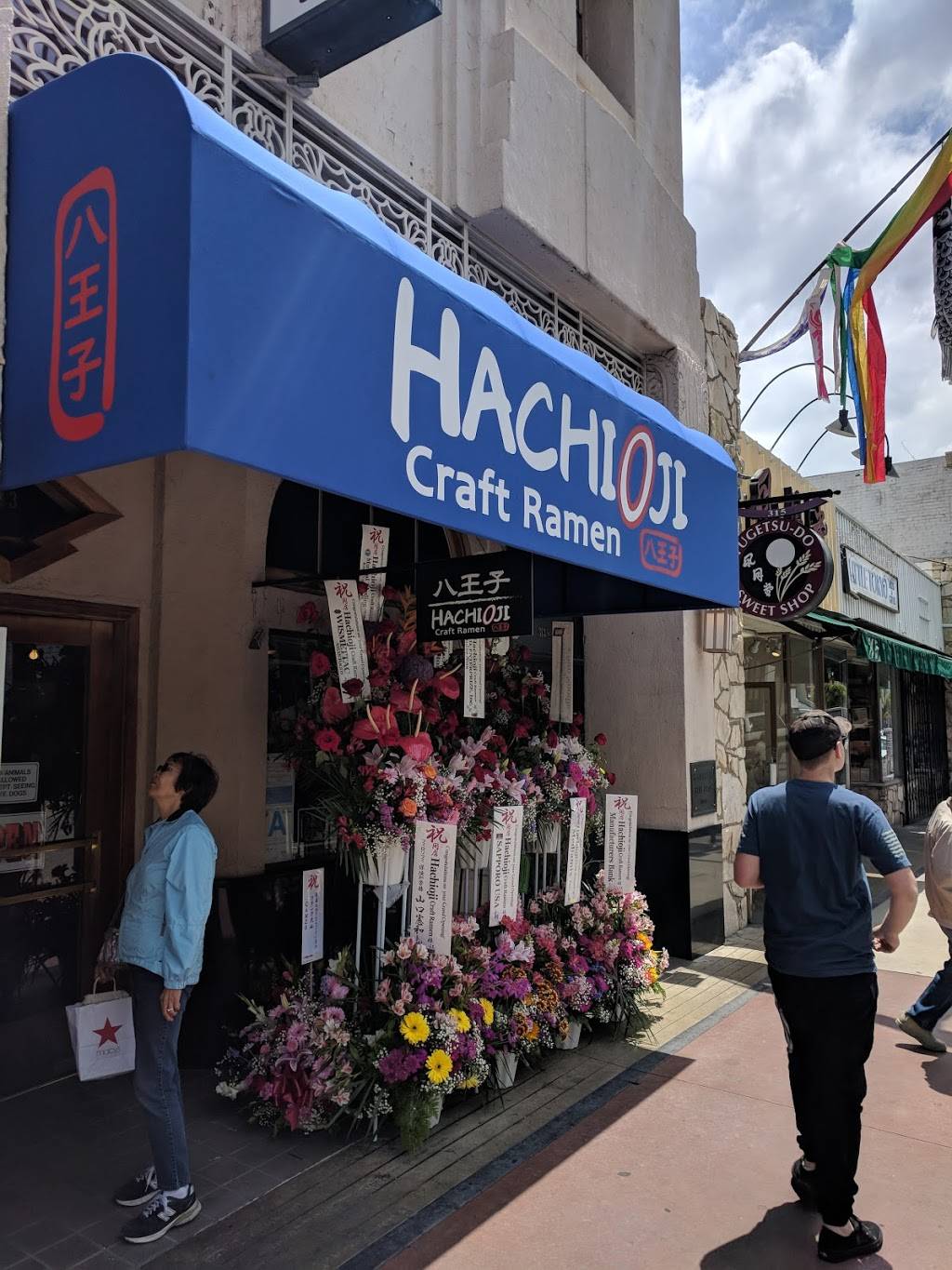 Hachioji | restaurant | 313 E 1st St, Los Angeles, CA 90012, USA | 2132657799 OR +1 213-265-7799