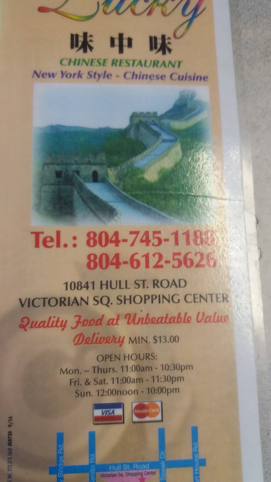 Lucky | Chinese Restaurant | meal delivery | 10841 Hull Street Rd, Midlothian, VA 23112, USA | 8047451188 OR +1 804-745-1188