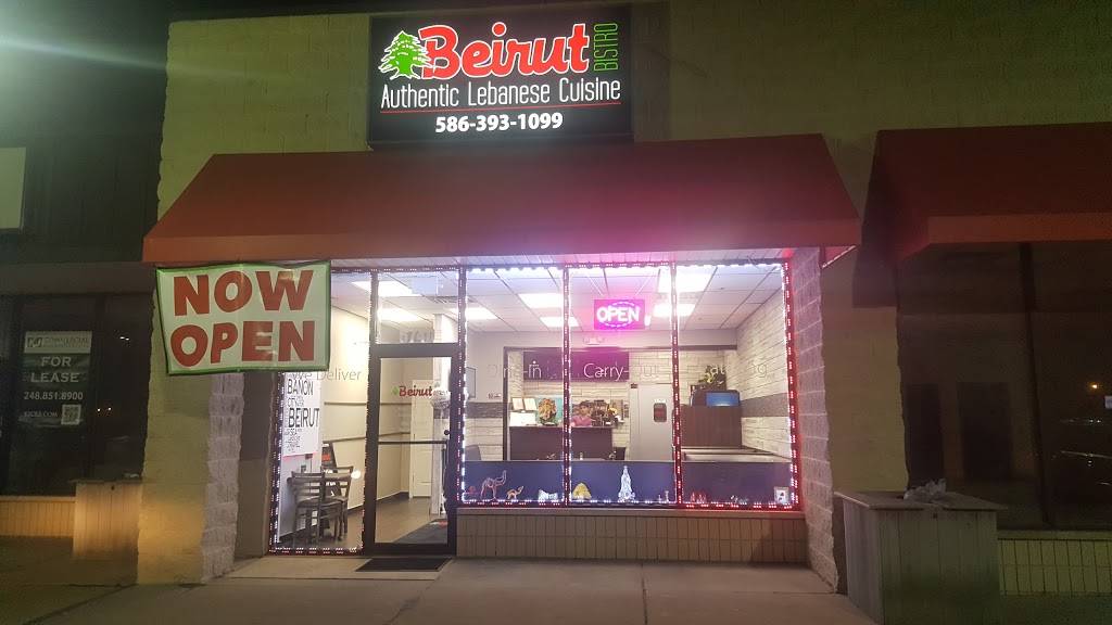Beirut Bistro | restaurant | 6740 E 10 Mile Rd, Center Line, MI 48015, USA | 5863931099 OR +1 586-393-1099