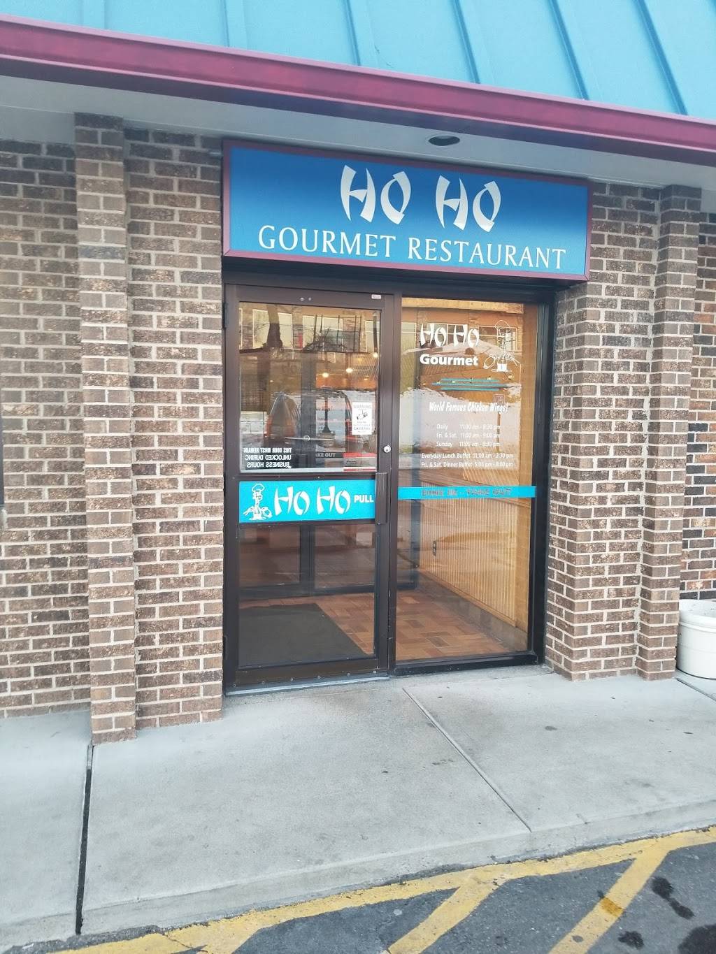 Ho Ho Gourmet | restaurant | 1985 Old Hudson Rd, St Paul, MN 55119, USA | 6517310316 OR +1 651-731-0316