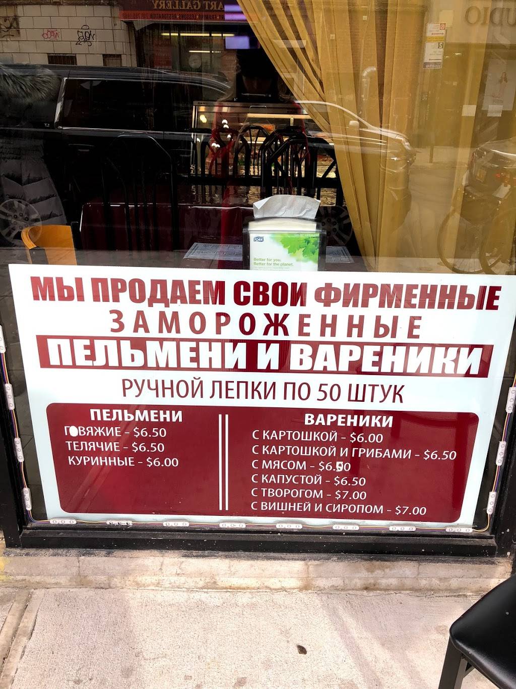 Bek | restaurant | 3089 Brighton 6th St, Brooklyn, NY 11235, USA | 7189425333 OR +1 718-942-5333