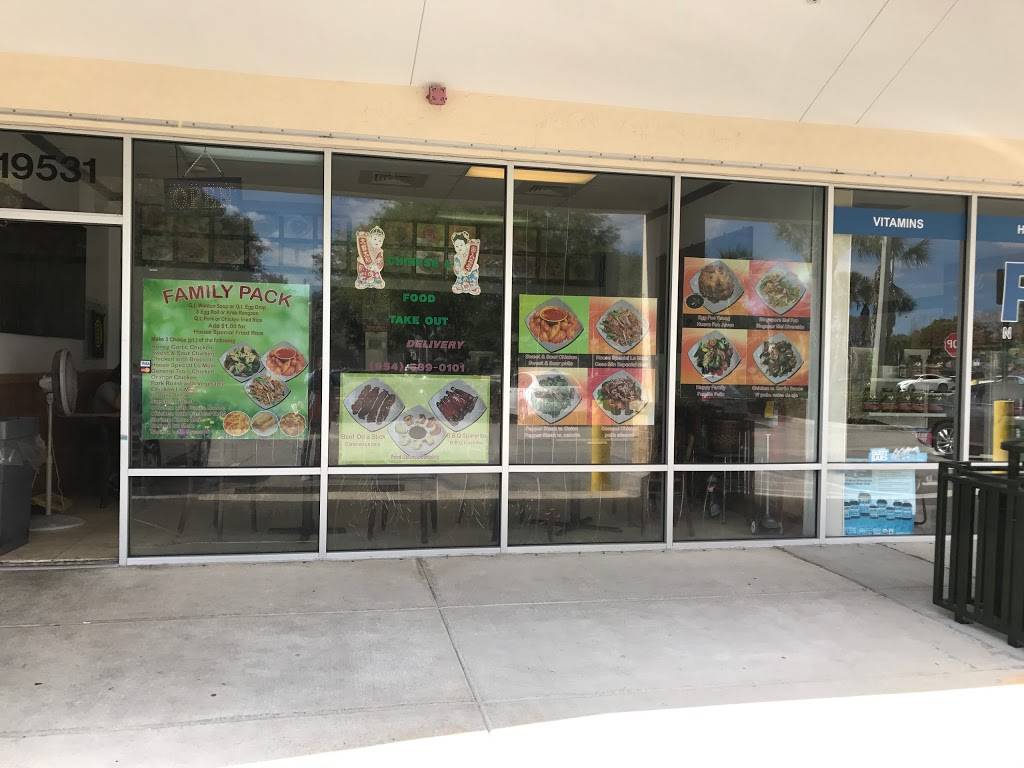 Hong Kong Tokyo Chinese Restaurant | restaurant | 19531 Sheridan St, Fort Lauderdale, FL 33332, USA | 9546890101 OR +1 954-689-0101