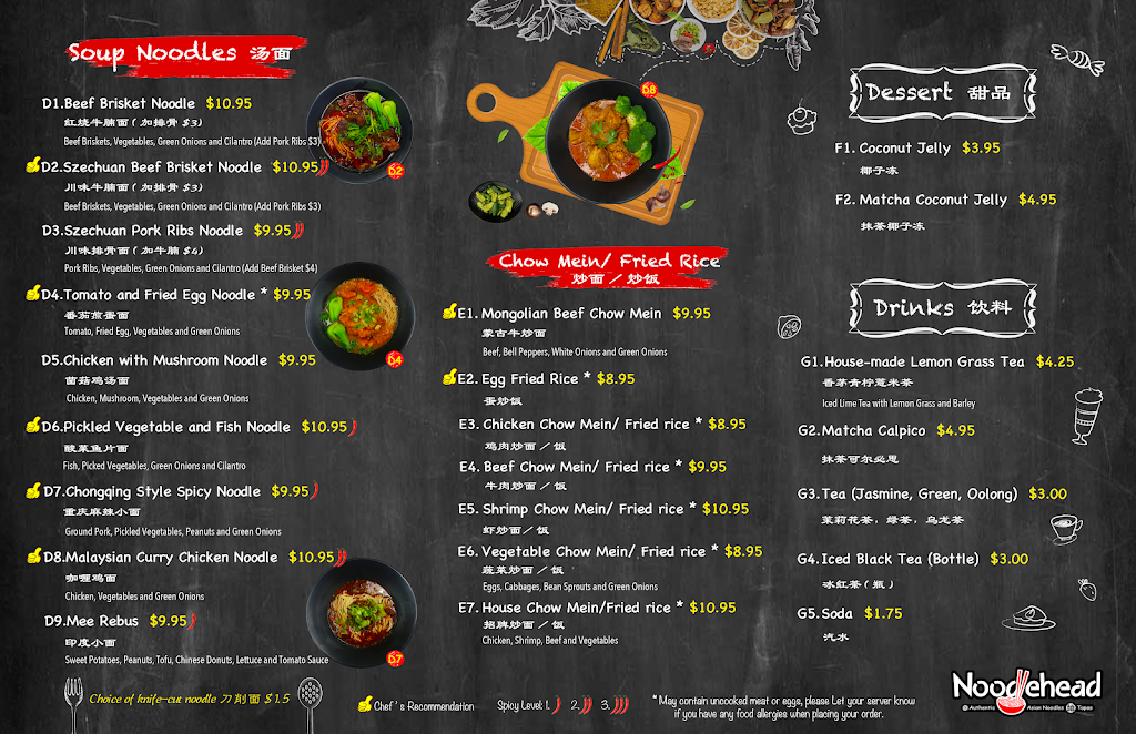 Noodlehead | restaurant | 3419 S Jones Blvd, Las Vegas, NV 89146, USA | 7028550708 OR +1 702-855-0708