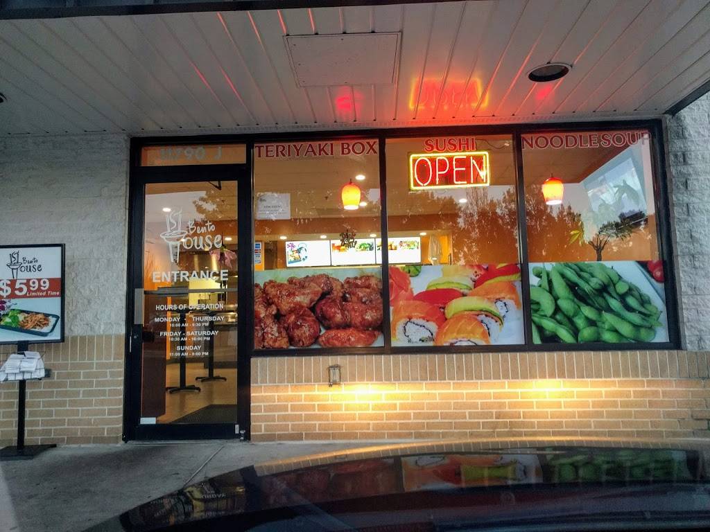 Bento House | restaurant | 11790 Baron Cameron Ave j, Reston, VA 20190, USA | 5713252108 OR +1 571-325-2108