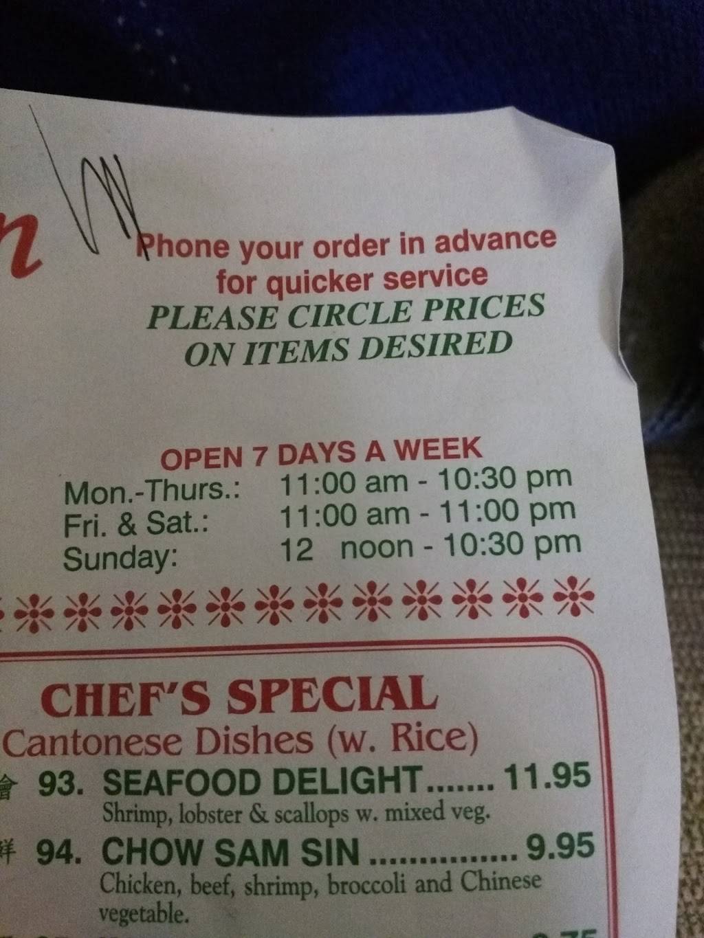 Beijing Kitchen | restaurant | 2478 Centreville Rd # D, Centreville, MD 21617, USA | 4107580036 OR +1 410-758-0036