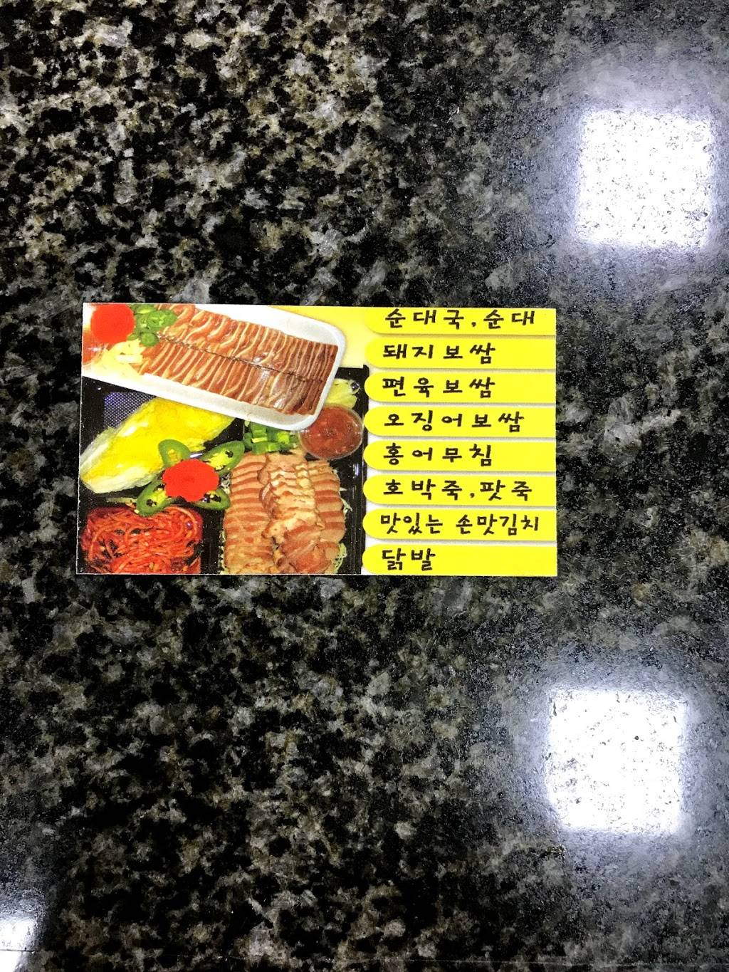 Sun Corner House | meal takeaway | 3521 Homestead Rd, Santa Clara, CA 95051, USA | 4087227135 OR +1 408-722-7135