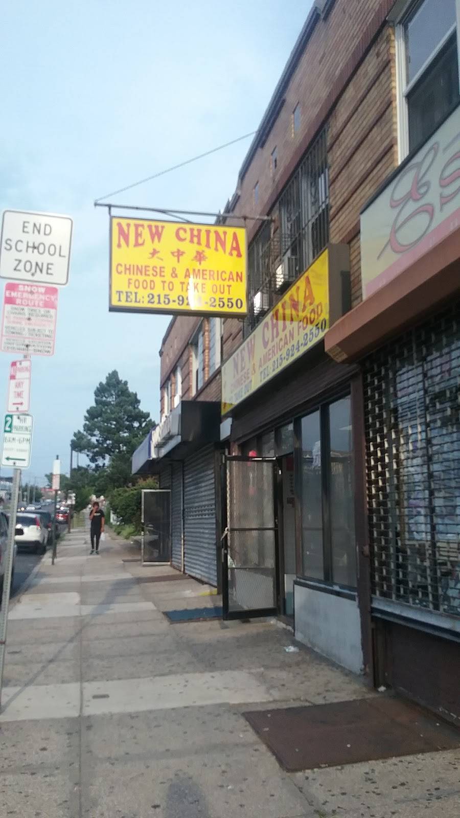 New China | meal takeaway | 1620 W Olney Ave, Philadelphia, PA 19141, USA | 2159242550 OR +1 215-924-2550