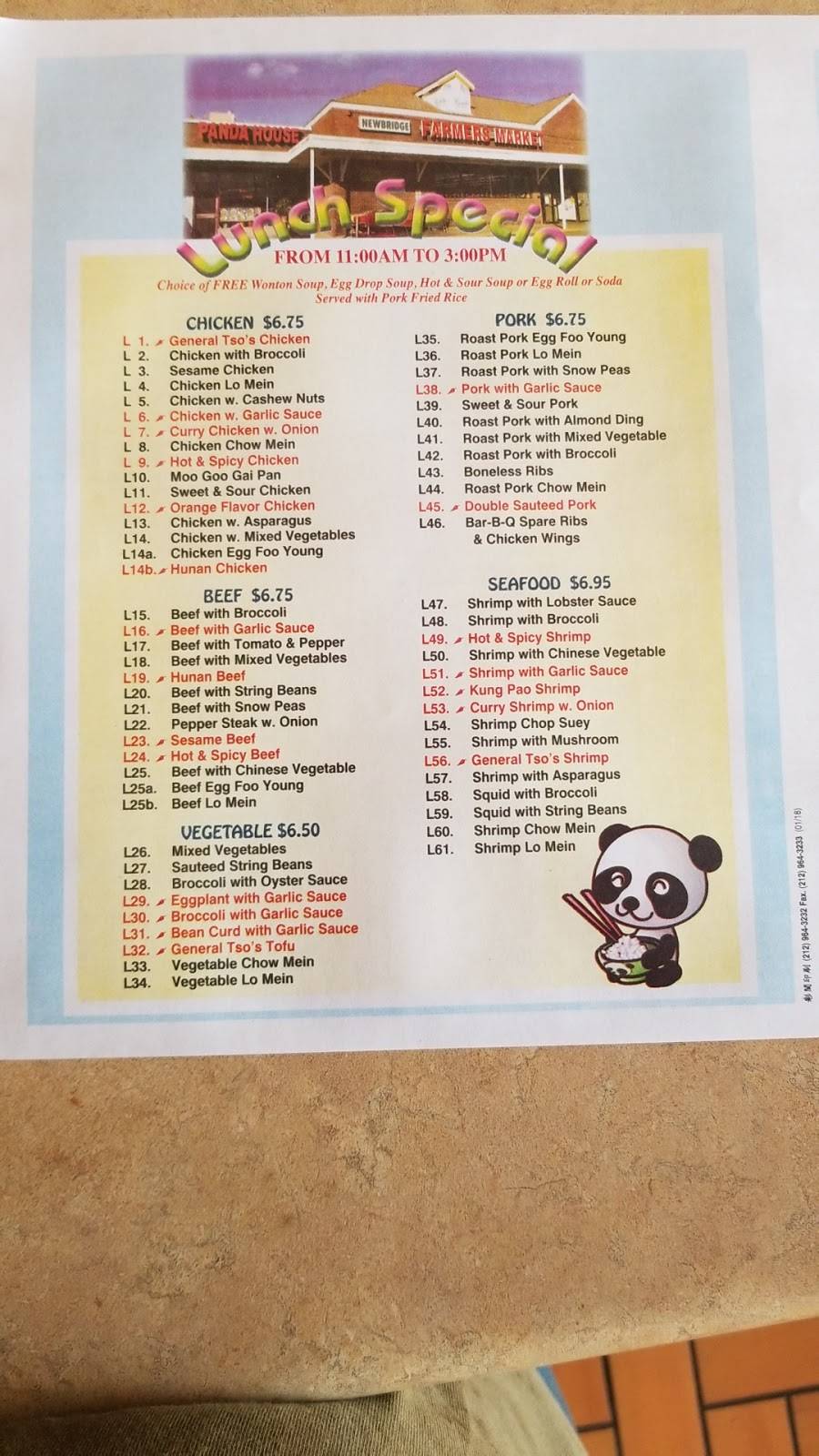 Panda House | restaurant | 93 New Bridge Rd, Bergenfield, NJ 07621, USA | 2012448800 OR +1 201-244-8800