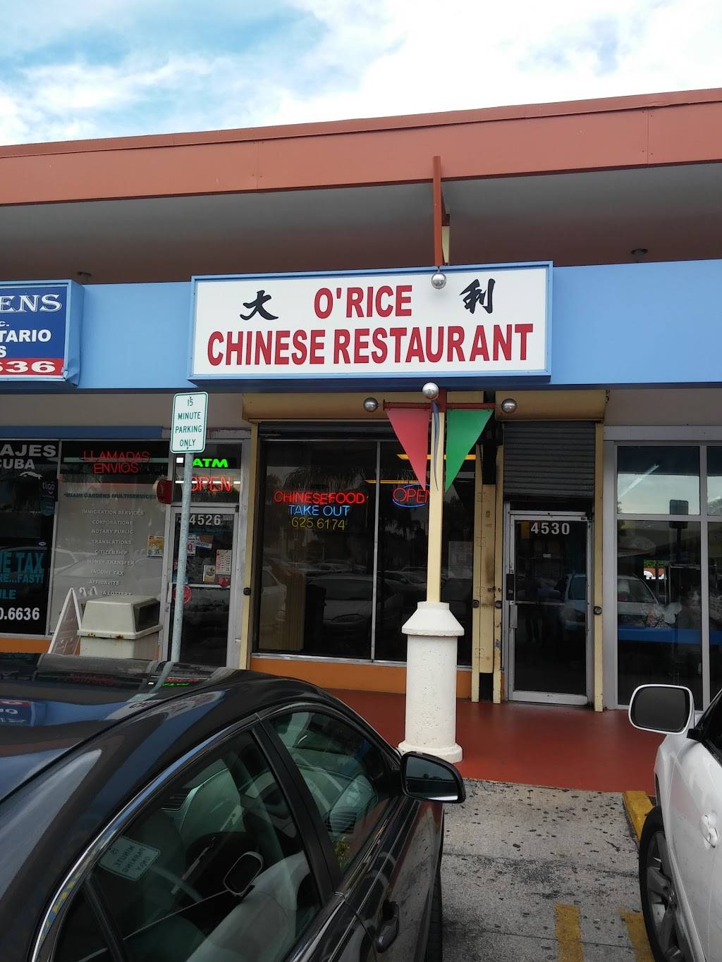 O-Rice Chinese Restaurant | restaurant | 4530 NW 183rd St, Miami Gardens, FL 33055, USA | 3056256174 OR +1 305-625-6174