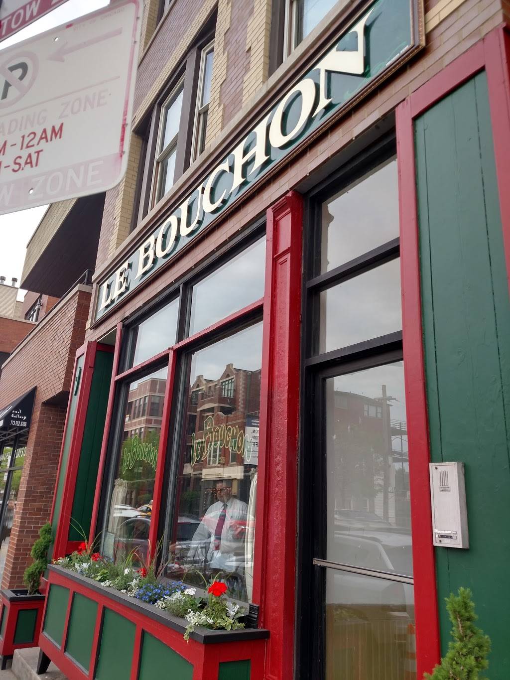 Le Bouchon | restaurant | 1958 N Damen Ave, Chicago, IL 60647, USA | 7738626600 OR +1 773-862-6600