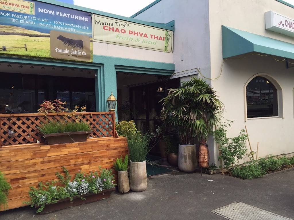 Chao Phya Thai Restaurant | restaurant | 45-480 Kaneohe Bay Dr A1F, Kaneohe, HI 96744, USA | 8082353555 OR +1 808-235-3555