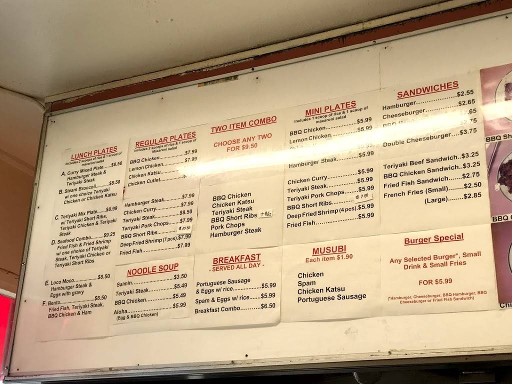 Hawaiian Drive Inn | restaurant | 4827 Mission St, San Francisco, CA 94112, USA | 4155869382 OR +1 415-586-9382