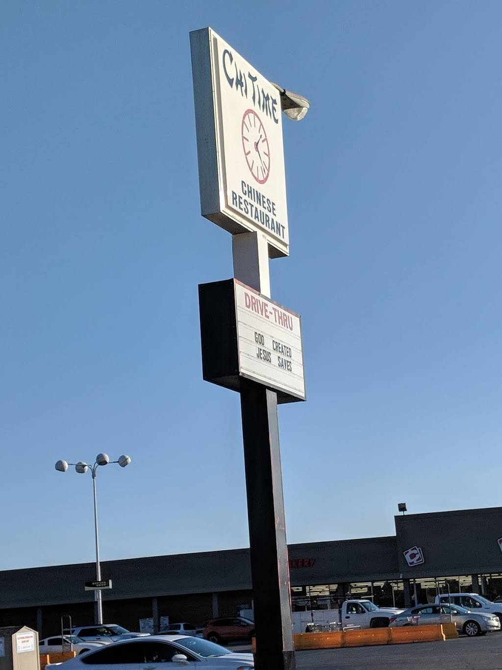 Chi Time Chinese Restaurant | restaurant | 630 S Jefferson Ave, Lebanon, MO 65536, USA | 4175328737 OR +1 417-532-8737