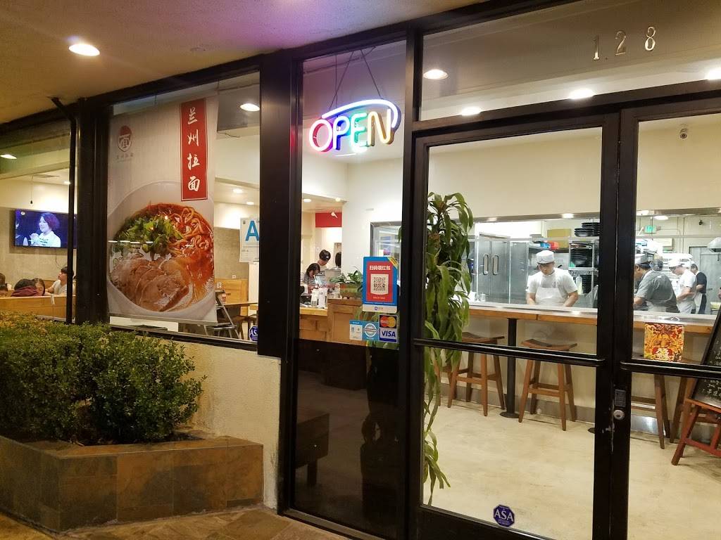 Northern Cafe 兰州拉面 | restaurant | 128 N Garfield Ave, Monterey Park, CA 91754, USA | 6267661258 OR +1 626-766-1258