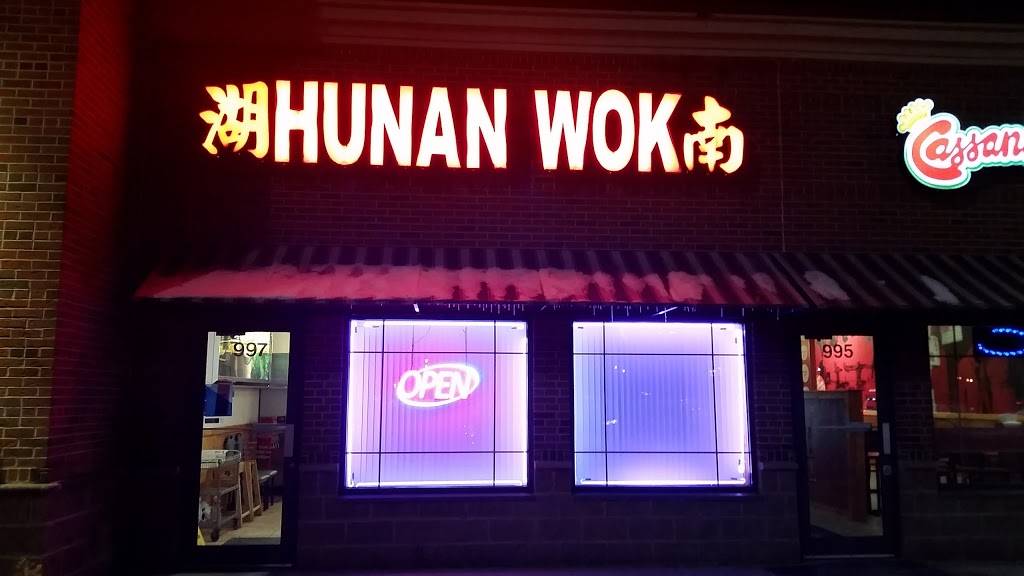 Hunan Wok | restaurant | 997 S Main St, Centerville, OH 45458, USA | 9374338886 OR +1 937-433-8886