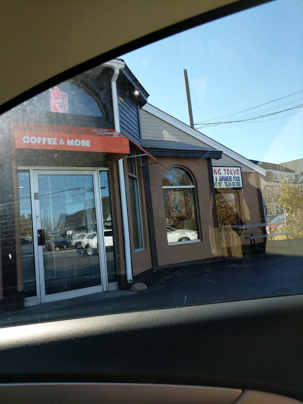 Peking Tokyo | restaurant | 120 Fortin Rd, Kingston, RI 02881, USA | 4017889588 OR +1 401-788-9588