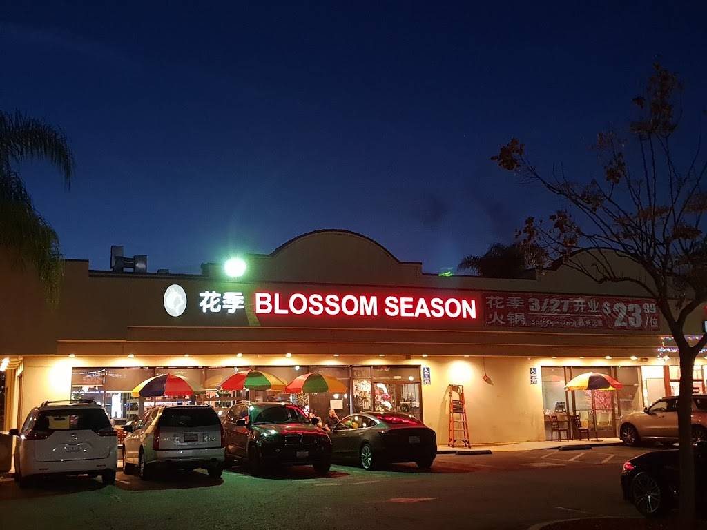 花季火锅 Blossom Season Hot Pot | restaurant | 18009 Gale Ave, City of Industry, CA 91748, USA | 6269126868 OR +1 626-912-6868