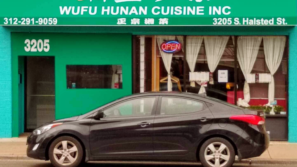 湘里乡亲 WuFu Hunan Cuisine | restaurant | 3205 S Halsted St, Chicago, IL 60608, USA | 3122919059 OR +1 312-291-9059